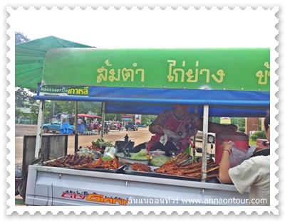 ร้านไก่ย่างส้มตำตลาดสดน้ำยืน